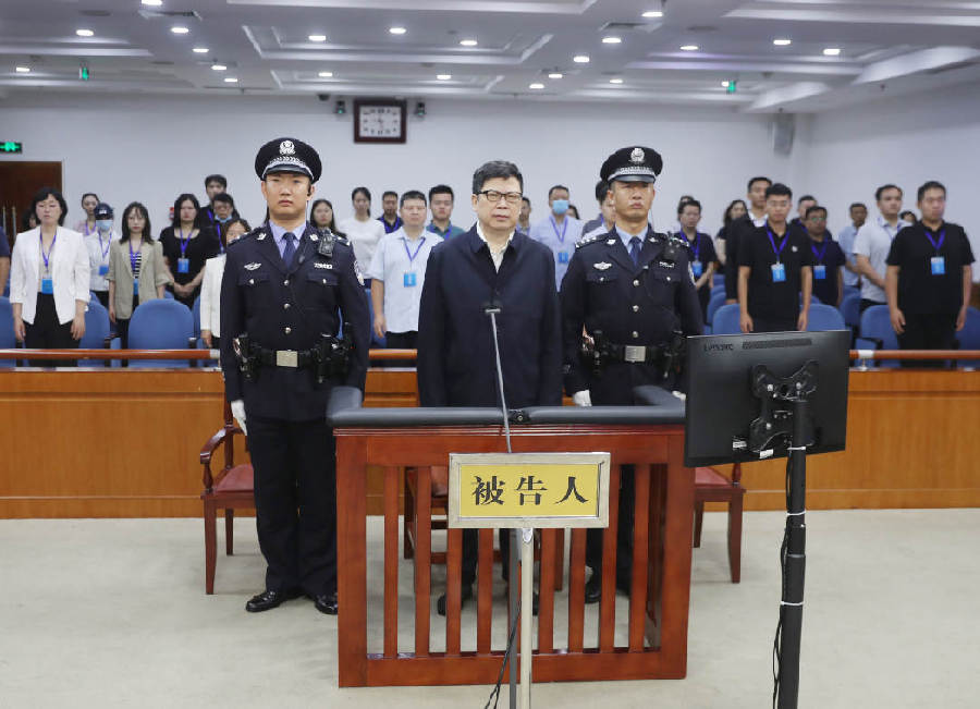 中國人壽保險(xiǎn)（集團(tuán)）原董事長王濱一審被判處死緩