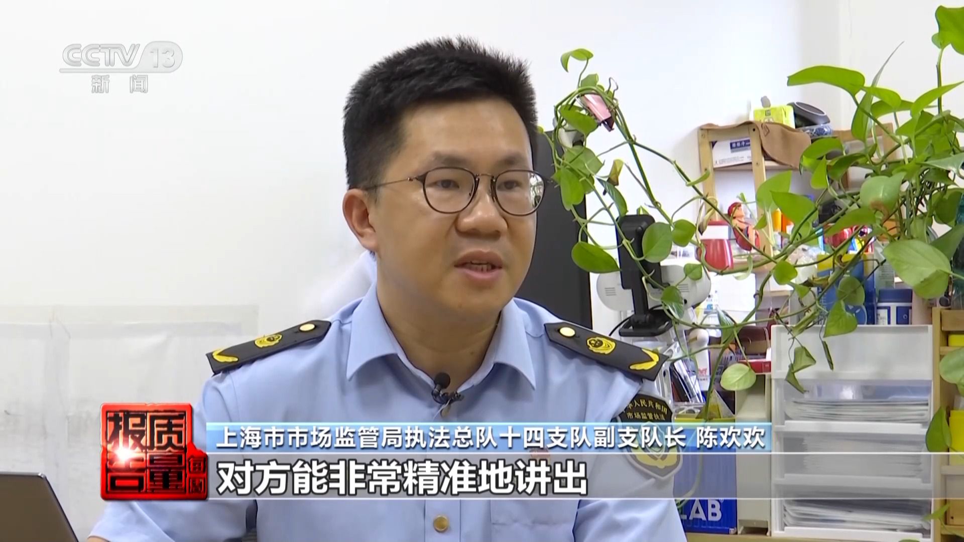 個人信息是如何泄露并被利用的？揭開貸款中介背后的黑灰產業鏈→