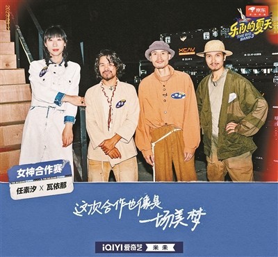 一曲《大夢》刷屏 任素汐錦上添花
