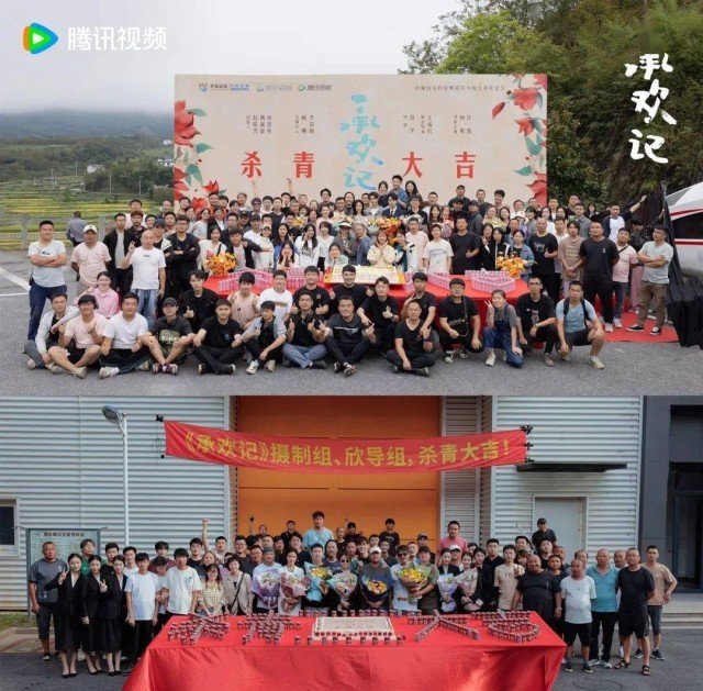 《承歡記》官宣殺青楊紫許凱傾情演繹亦舒經典 都市情感話題大劇廣受期待
