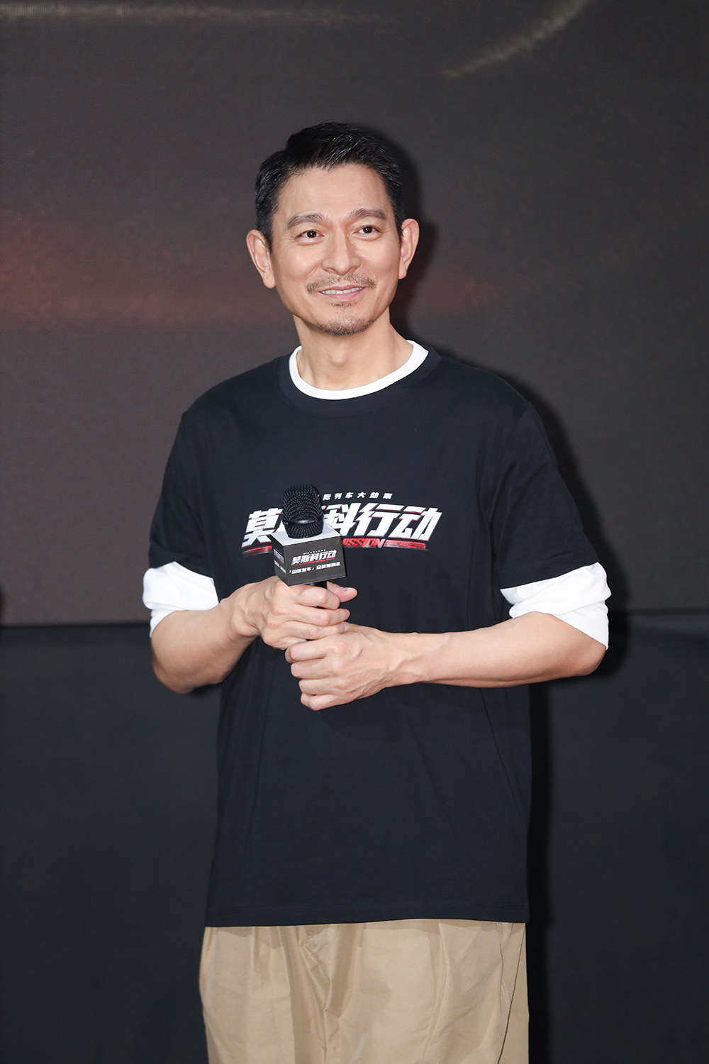 《莫斯科行動(dòng)》首映 劉德華：這是我20年來(lái)的夢(mèng)