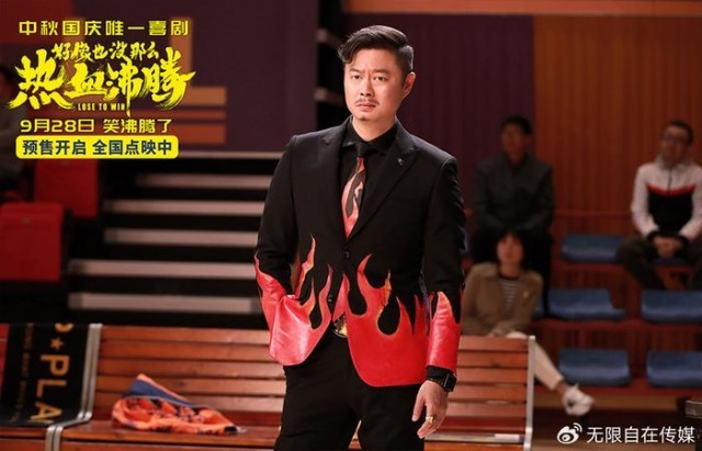 《好像也沒(méi)那么熱血沸騰》曝“隊(duì)長(zhǎng)說(shuō)笑了”版預(yù)告 魏翔變火爆教練