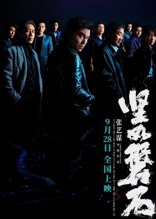 國(guó)慶檔來(lái)襲，哪部影片是最大贏家？
