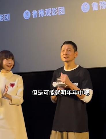 劉德華透露演唱會(huì)計(jì)劃：可能就是明年年中