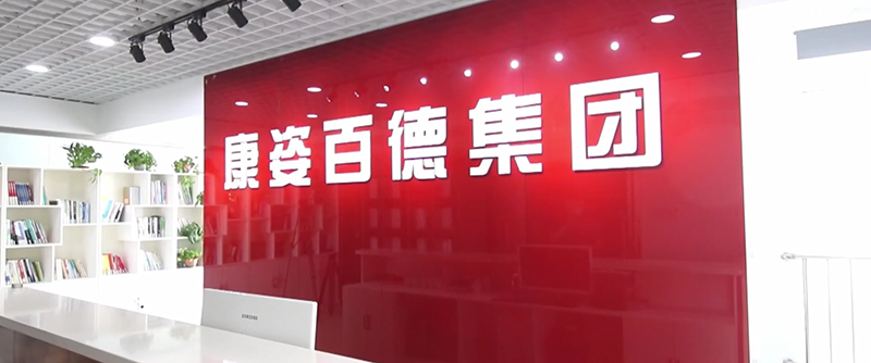 康姿百德學生床墊，追求細節與品質的首選！