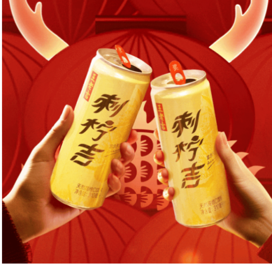 陪你過年get十足活力，這樣的王老吉刺檸吉誰能不愛？