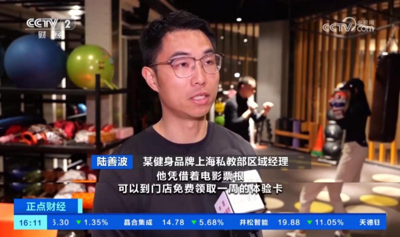 健身消費(fèi)持續(xù)升溫，威爾仕以多元形式激發(fā)全民運(yùn)動(dòng)熱情