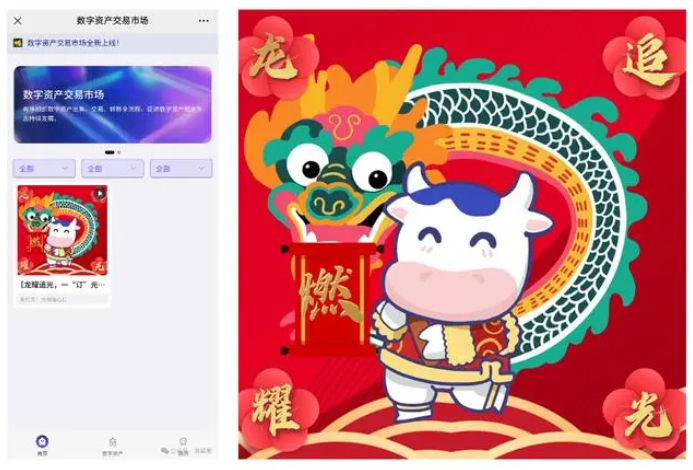 大灣區早報｜財政部將在香港發行120億元人民幣國債；珠海今年將爭取“粵車