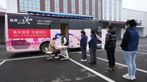 關(guān)愛“她”健康，盈康一生智慧“兩癌”篩查車開進(jìn)青島
