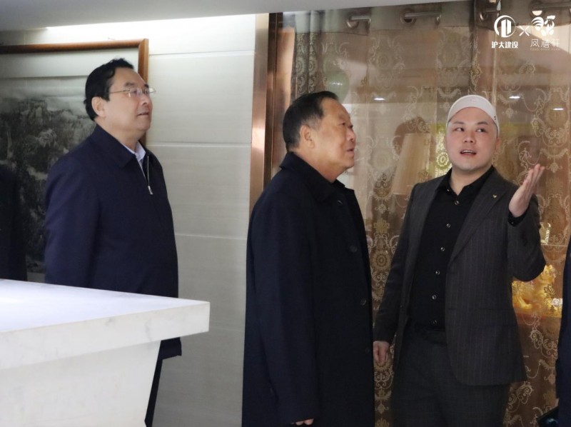 十二屆全國政協副主席劉曉峰在西安考察調研滬大建設集團、鳳膳軒餐飲集團