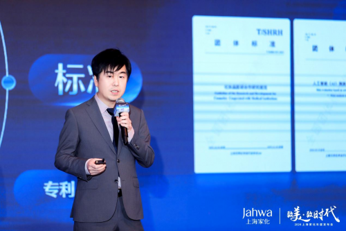 科創致美，上海家化打造美妝行業數智化新標桿