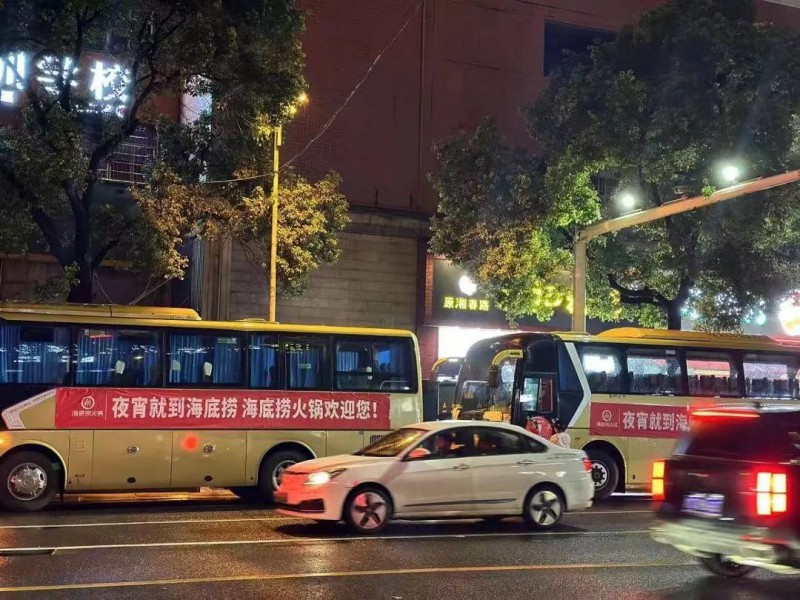 海底撈與科目三，都擁有讓人開心的“魔法”