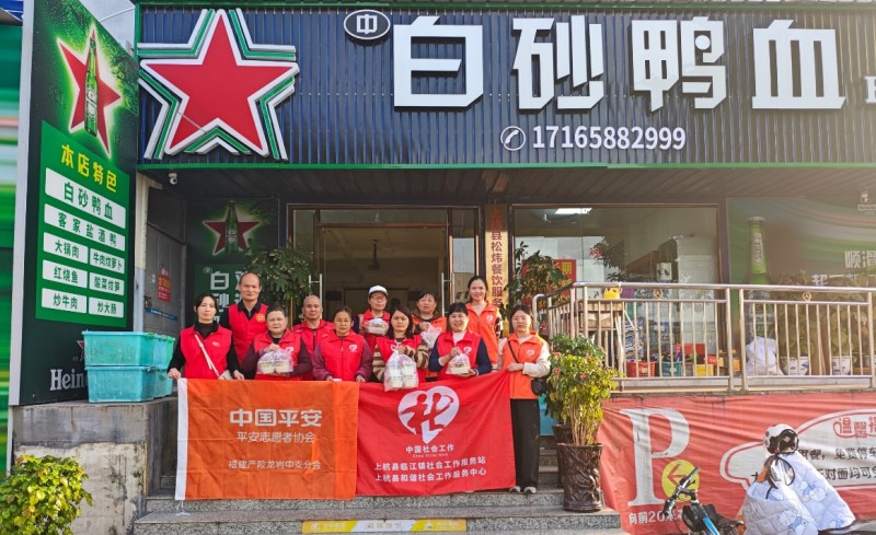 平安產(chǎn)險龍巖中心支公司：守護溫暖“食”光送餐