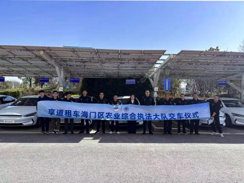 享道租車新能源車輛租賃服務(wù)再獲認(rèn)可
