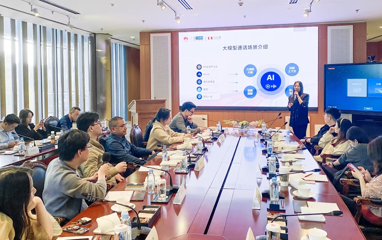 走進華為 | AI時代客戶聯絡如何數智化轉型？10+家頭部企業齊聚探討突圍秘籍