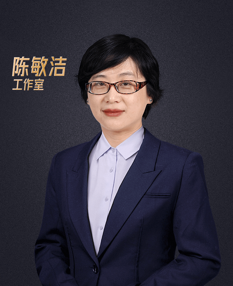 交銀國際：委任謝潔為首席執行官兼執行董事