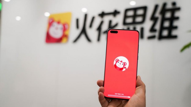 睿遠均衡價值三年持有混合基金披露2023年年報