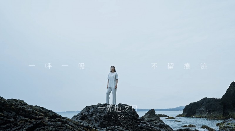世界地球日HUXI乎兮特獻：輕呼吸，不碳息｜一呼一吸，不留痕跡