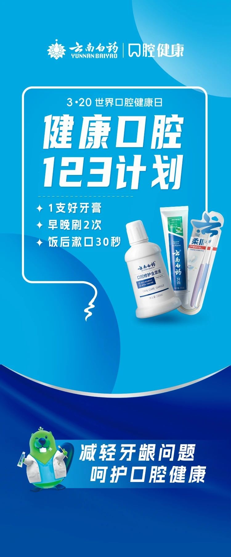 新品扎堆首發(fā)來伊份LABmini全球首店立零食界新地標(biāo)