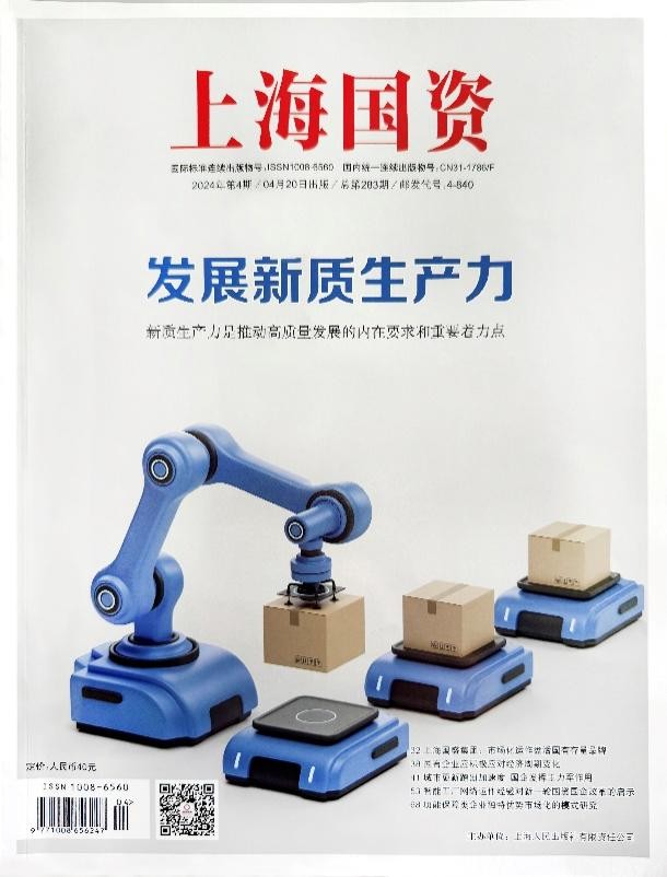 崇明打造數字化育供秧服務中心，為水稻種植提供安全可控的高品質秧苗