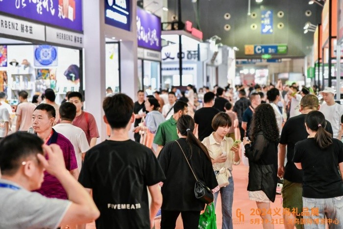 5月19日義烏禮品展盛大開幕，商機(jī)如潮，構(gòu)筑高效生意場(chǎng)