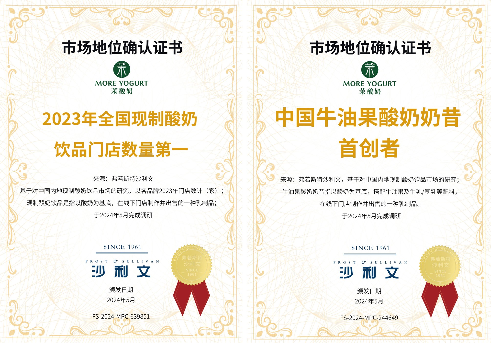 數(shù)智人爭相上崗，趣丸集團(tuán)探路AI賦能多元業(yè)務(wù)生態(tài)