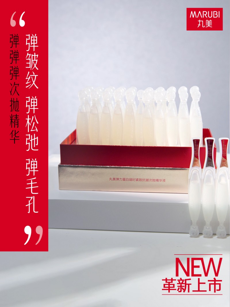 王老吉荔小吉：開啟品牌新篇章，營養口感兩不誤