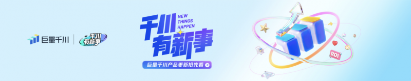 上海數據交易所入選人民銀行上?？偛拷鹑凇拔迤笪恼隆眳f同推進機制牽頭機構