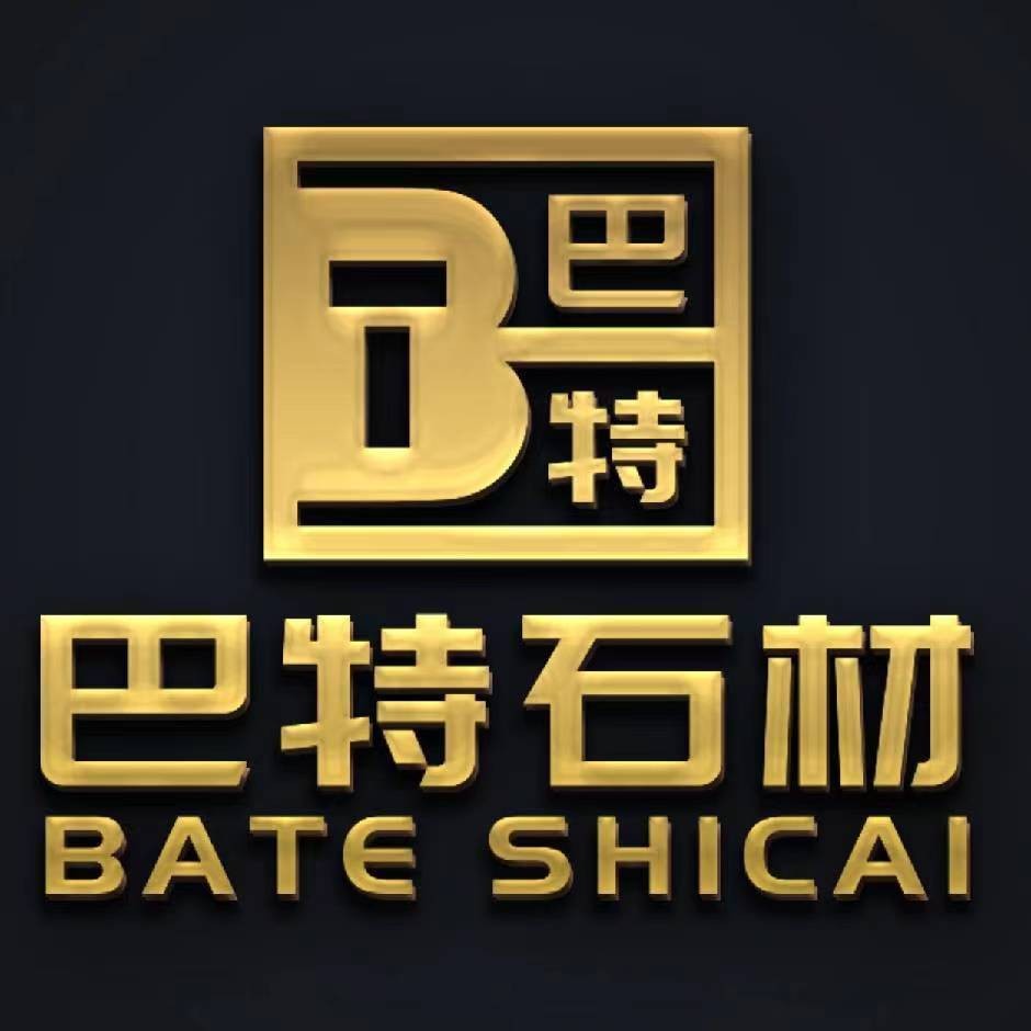 巴特石材塑造領先品質之道——以誠待客，精雕細琢，追求卓越