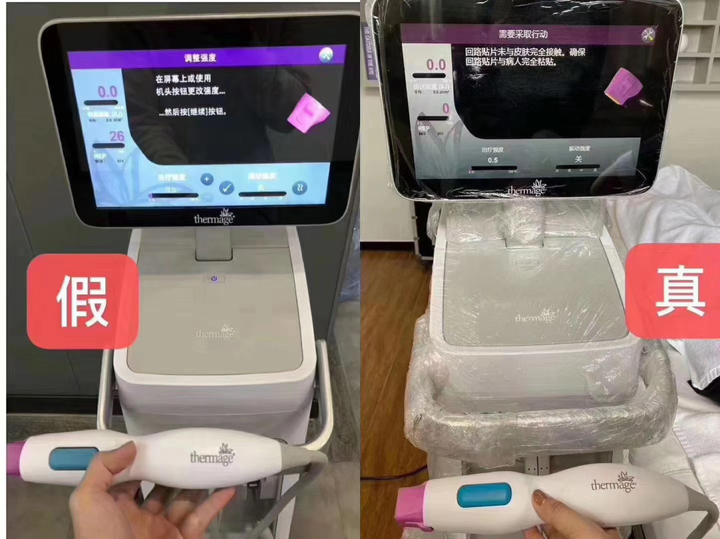 醫(yī)美避坑指南丨沈陽伊美爾教你怎樣分辨醫(yī)美器械設備真假