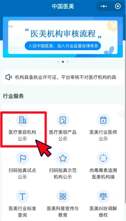 上交所發(fā)布《上海證券交易所滬港通業(yè)務實施辦法2024年修訂》